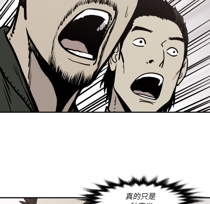第79話 - 第98张