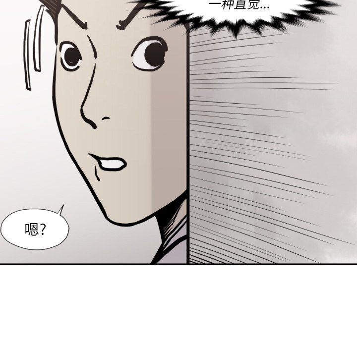 第79話 - 第99张