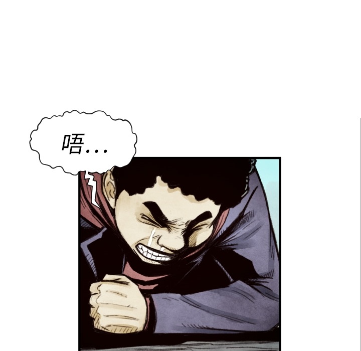 第8話 - 第100张