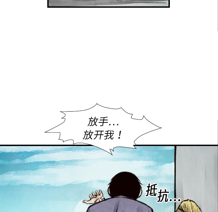 第8話 - 第101张