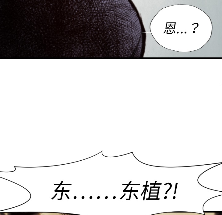 第8話 - 第103张