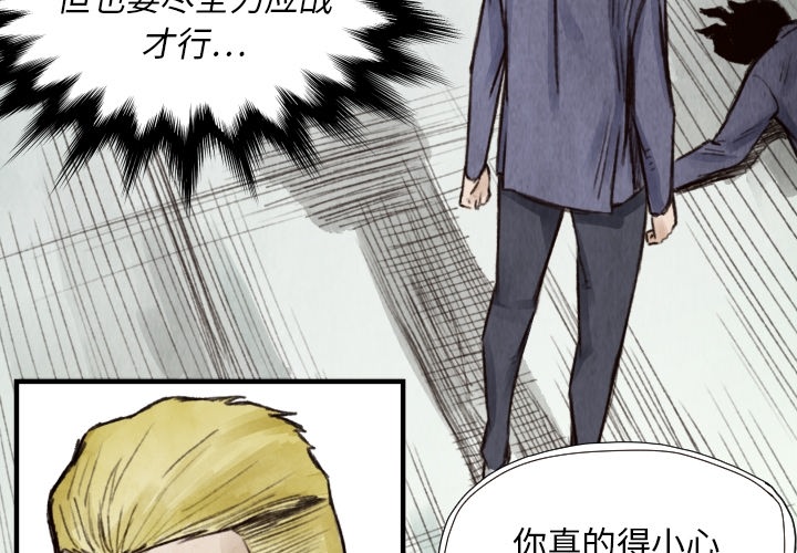 第8話 - 第2张