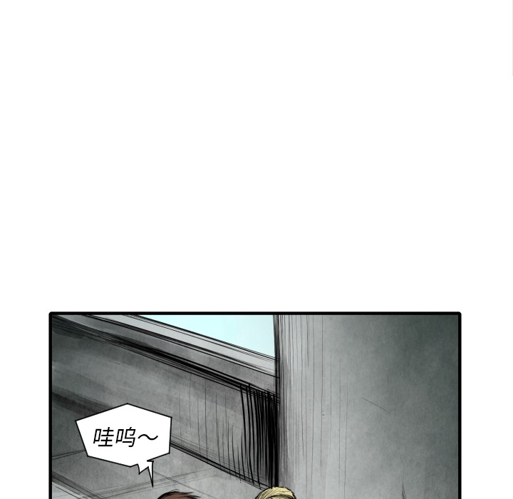 第8話 - 第20张