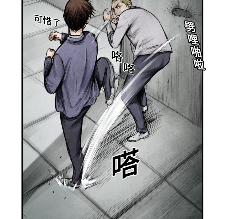第8話 - 第21张