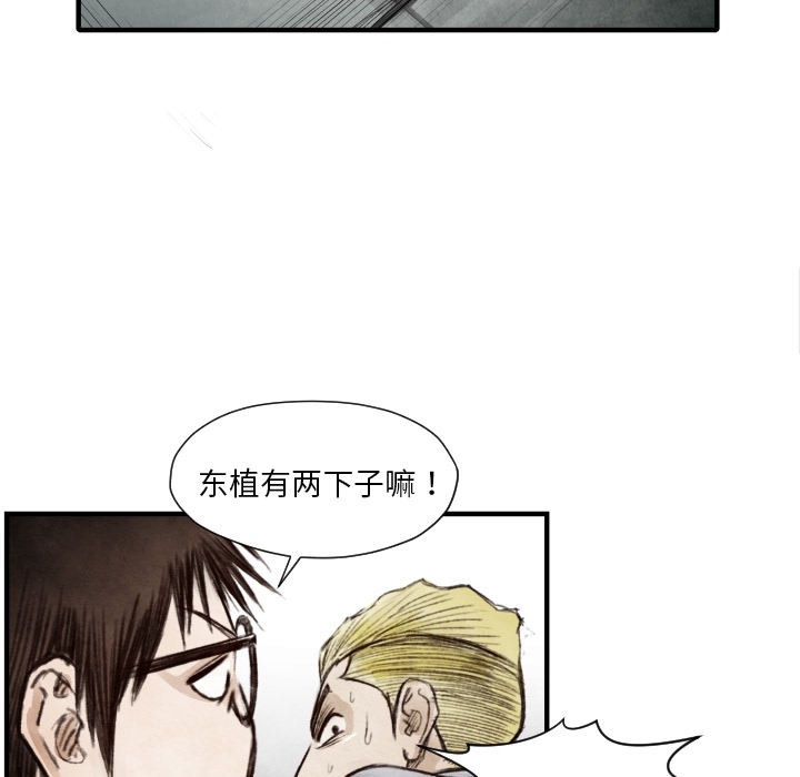 第8話 - 第22张