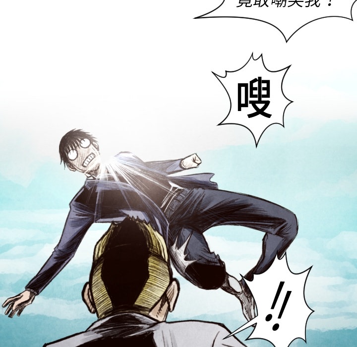第8話 - 第24张