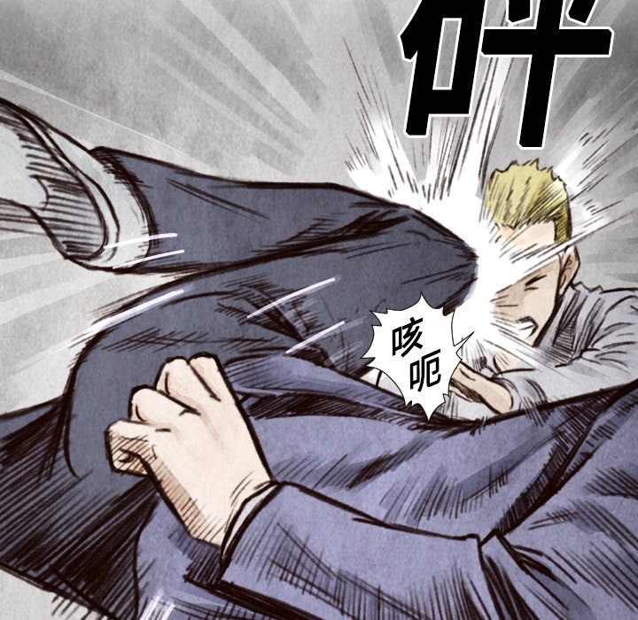 第8話 - 第26张