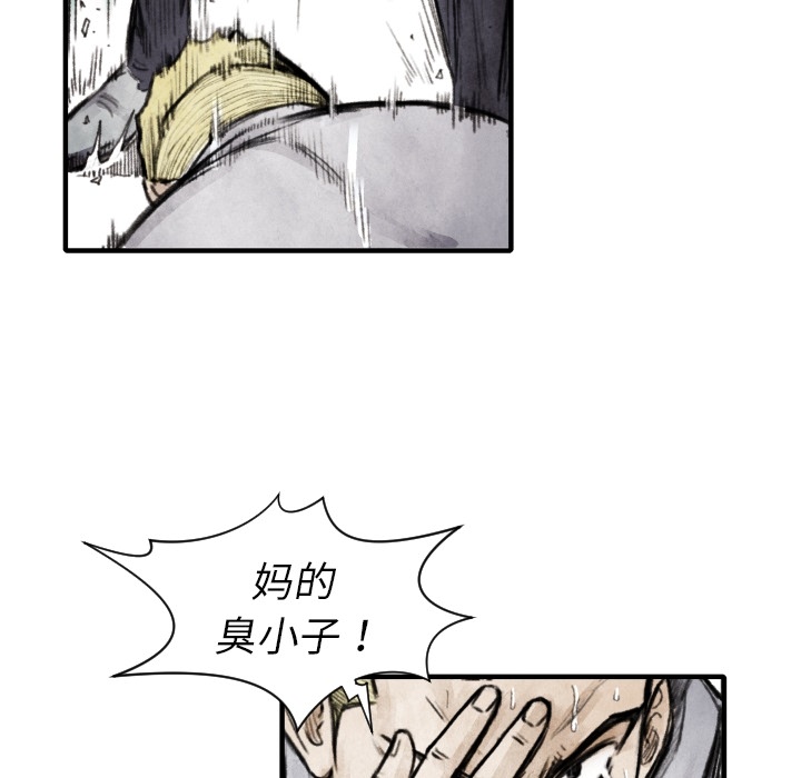 第8話 - 第30张