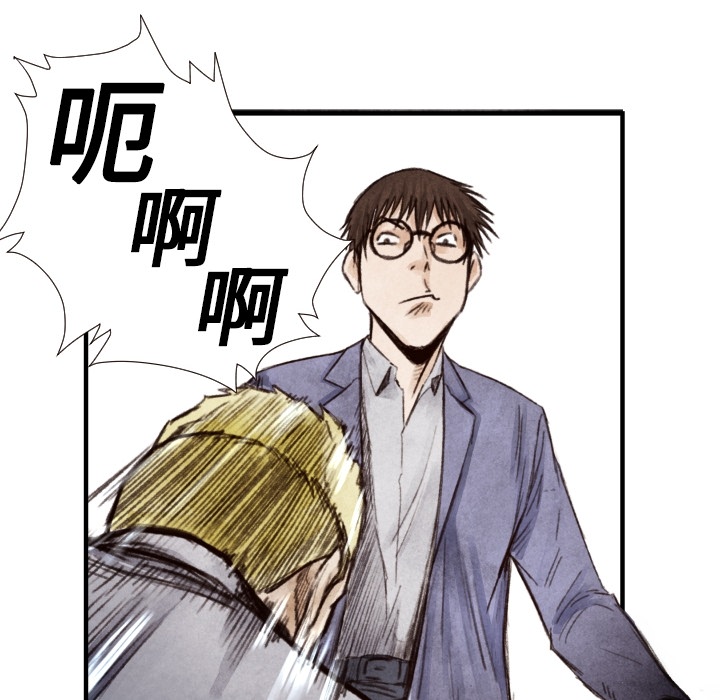 第8話 - 第32张