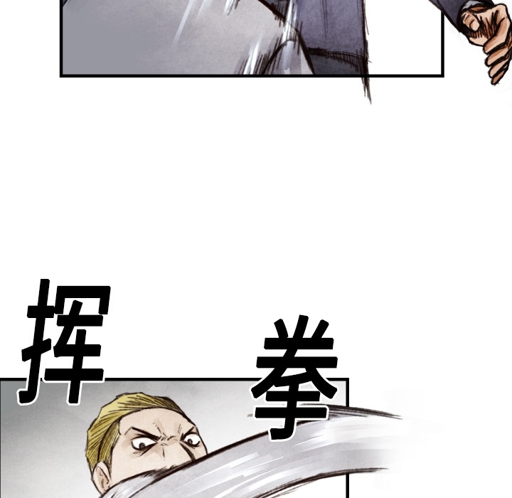 第8話 - 第33张