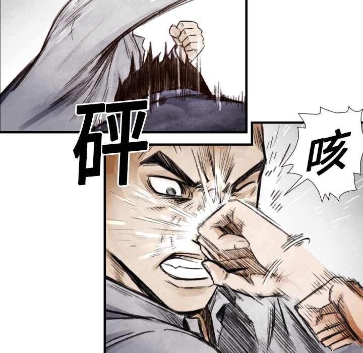 第8話 - 第34张