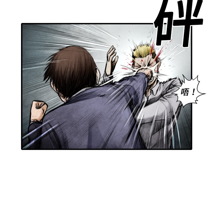 第8話 - 第39张