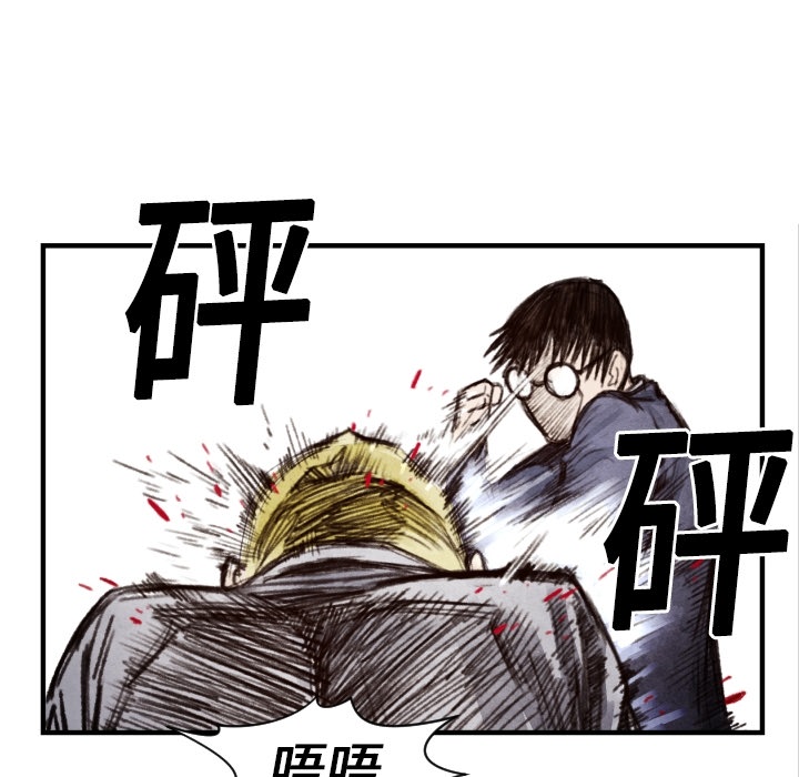 第8話 - 第40张