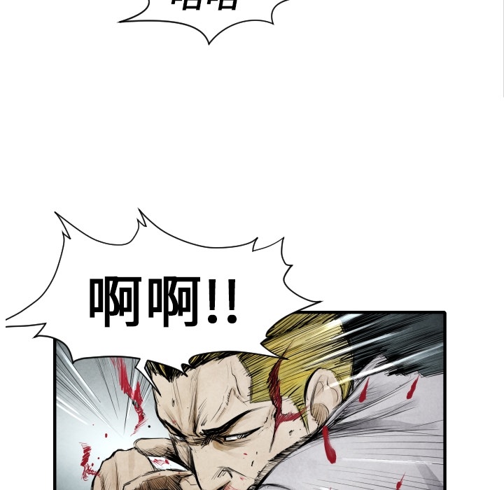 第8話 - 第41张