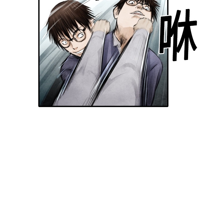 第8話 - 第43张