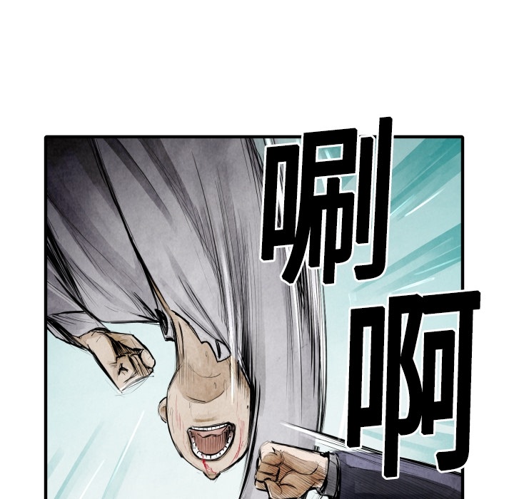 第8話 - 第44张