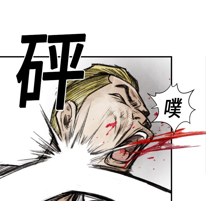 第8話 - 第46张
