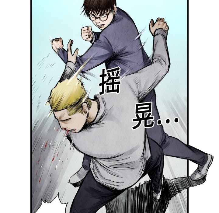 第8話 - 第48张