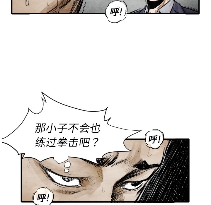 第8話 - 第52张
