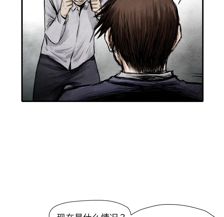 第8話 - 第54张