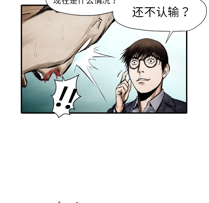 第8話 - 第55张