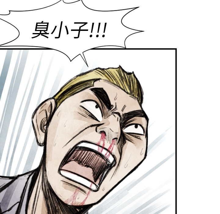 第8話 - 第56张