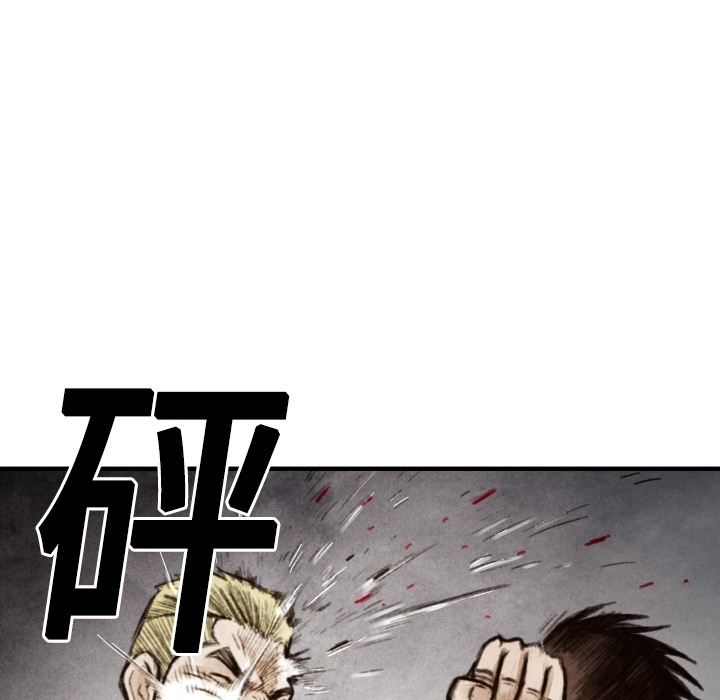 第8話 - 第60张