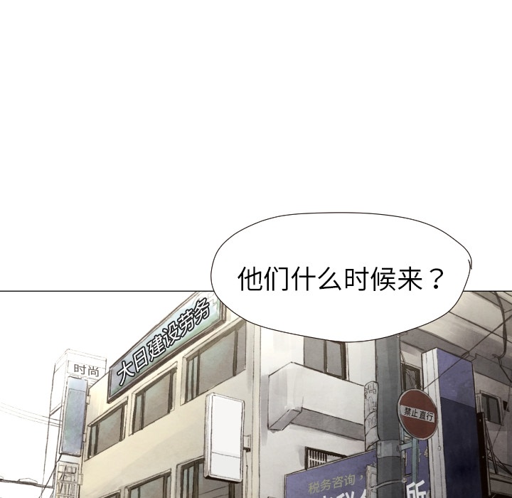 第8話 - 第68张