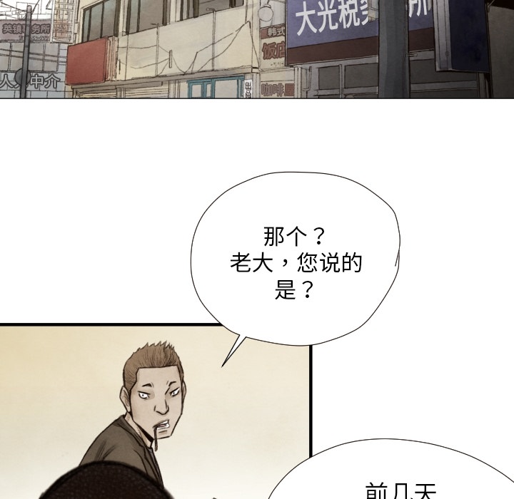 第8話 - 第69张
