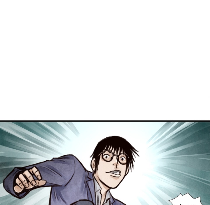 第8話 - 第7张