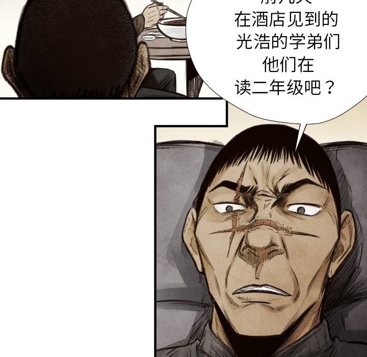 第8話 - 第70张