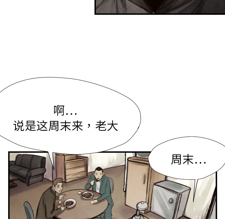 第8話 - 第71张