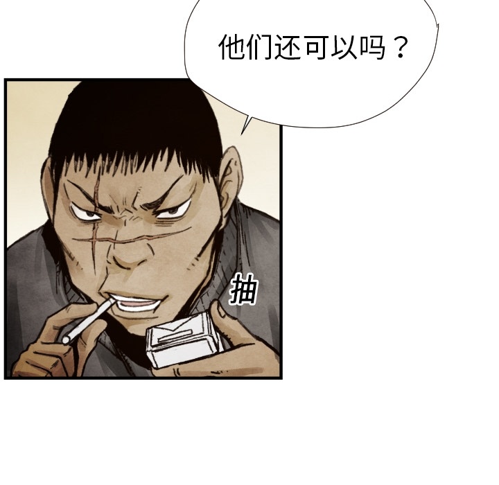 第8話 - 第73张