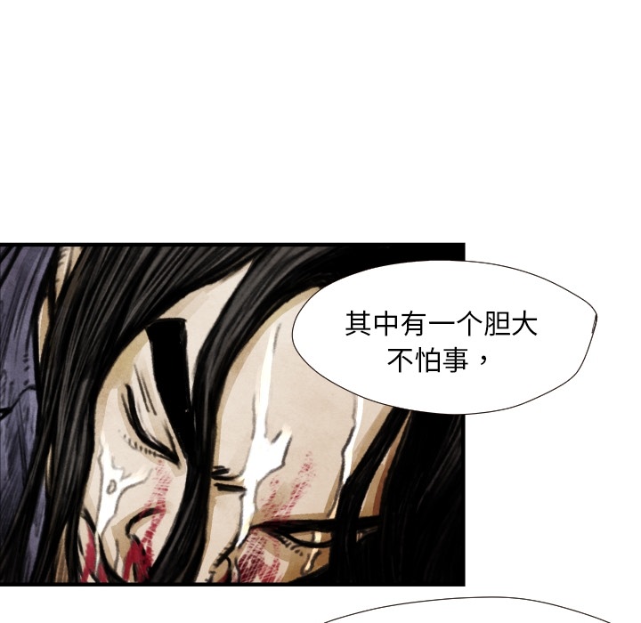 第8話 - 第75张