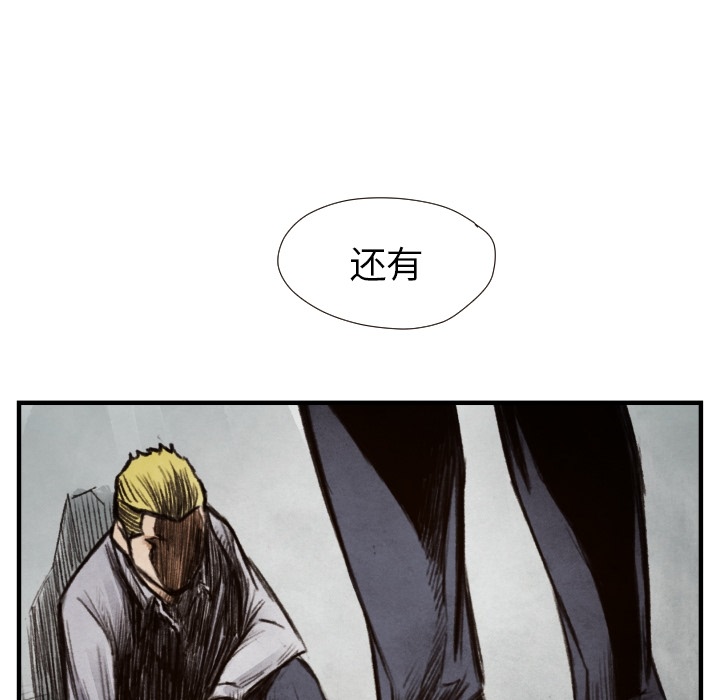 第8話 - 第77张