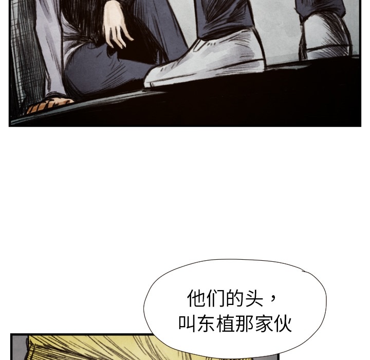 第8話 - 第78张