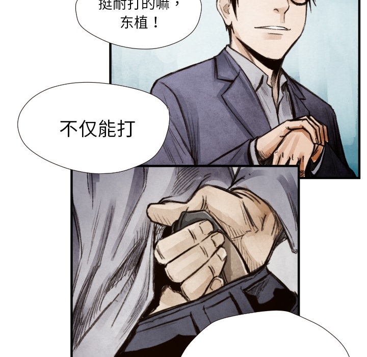 第8話 - 第80张