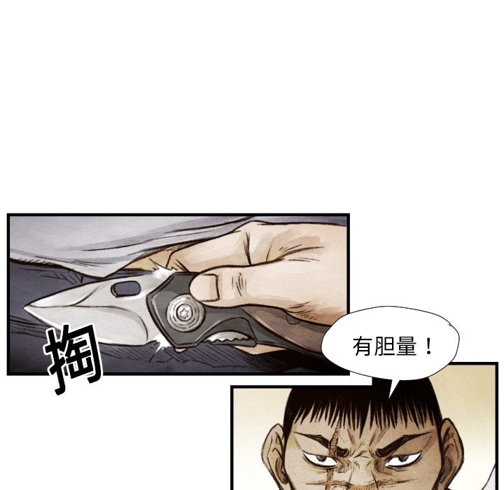第8話 - 第82张