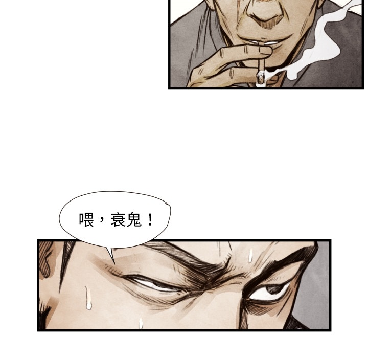 第8話 - 第83张