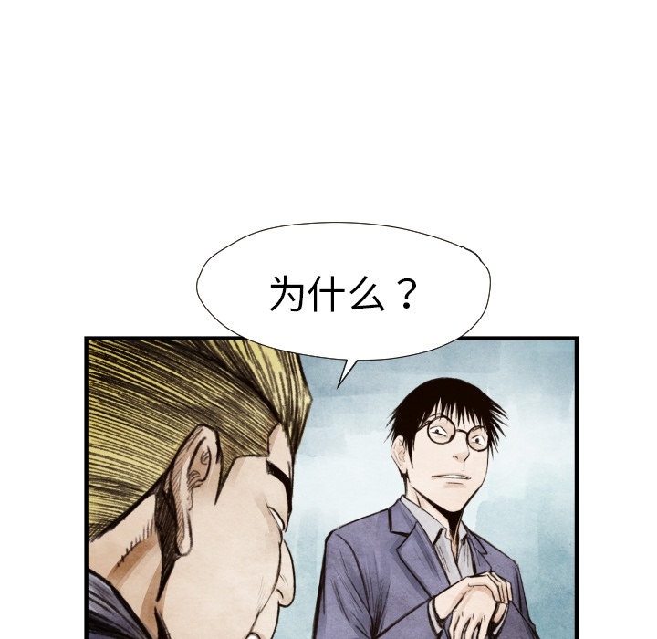 第8話 - 第84张