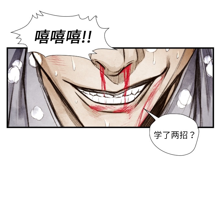 第8話 - 第88张