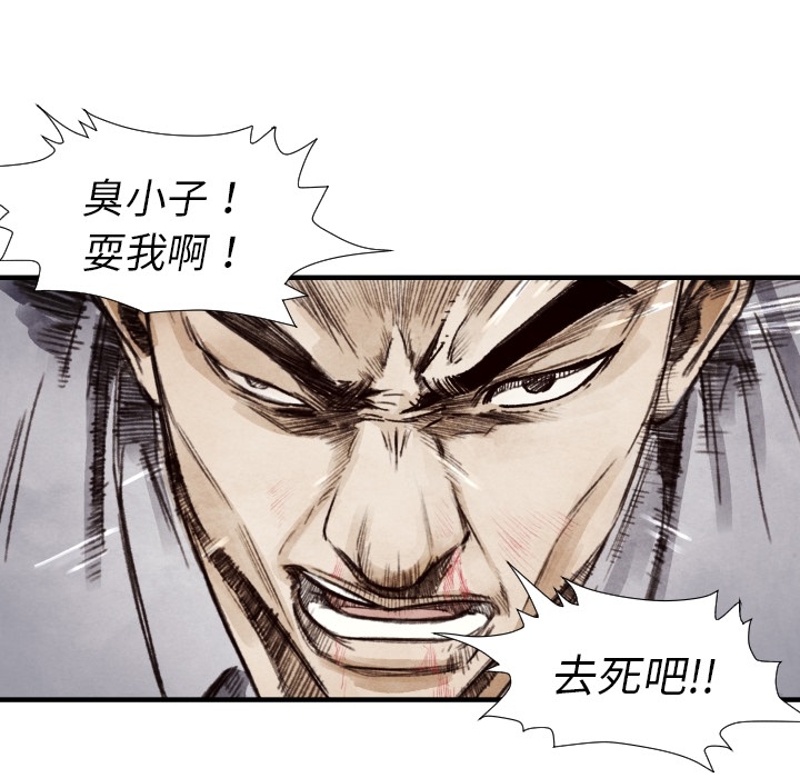 第8話 - 第89张