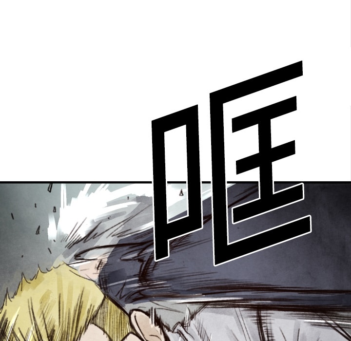 第8話 - 第9张