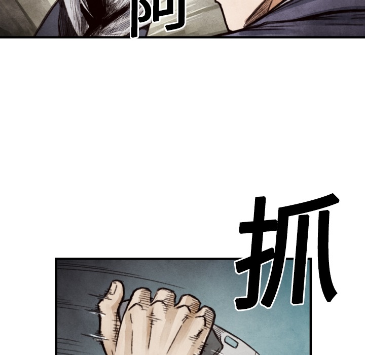 第8話 - 第91张