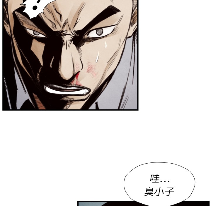 第8話 - 第93张
