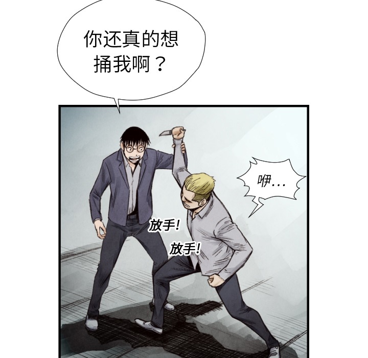 第8話 - 第95张