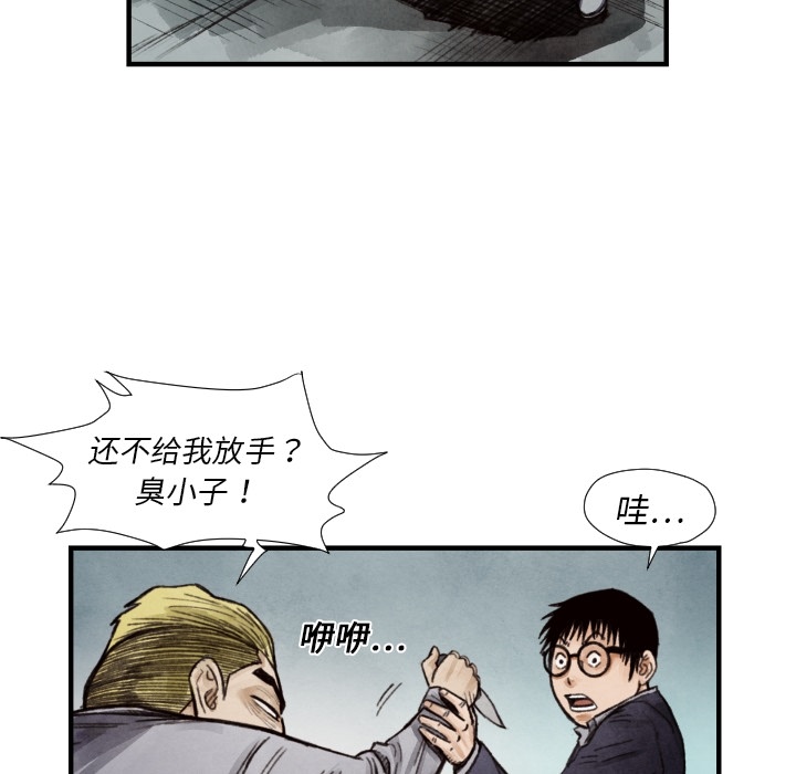 第8話 - 第96张