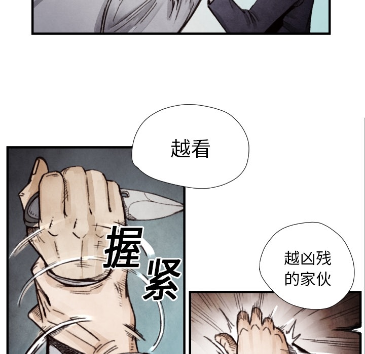 第8話 - 第97张