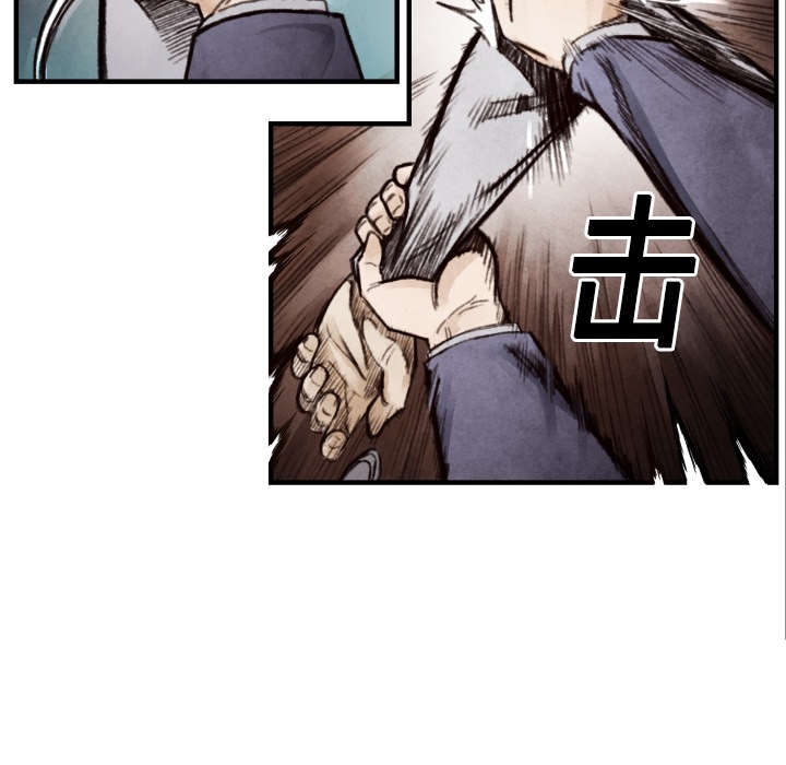第8話 - 第98张