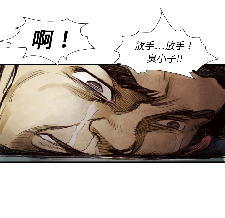 第8話 - 第99张